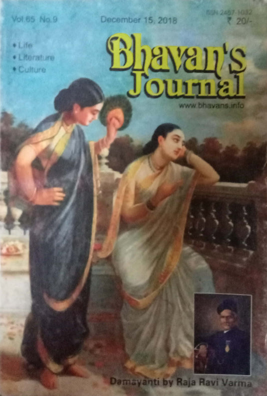 Bhavan's Journal December 15, 2018