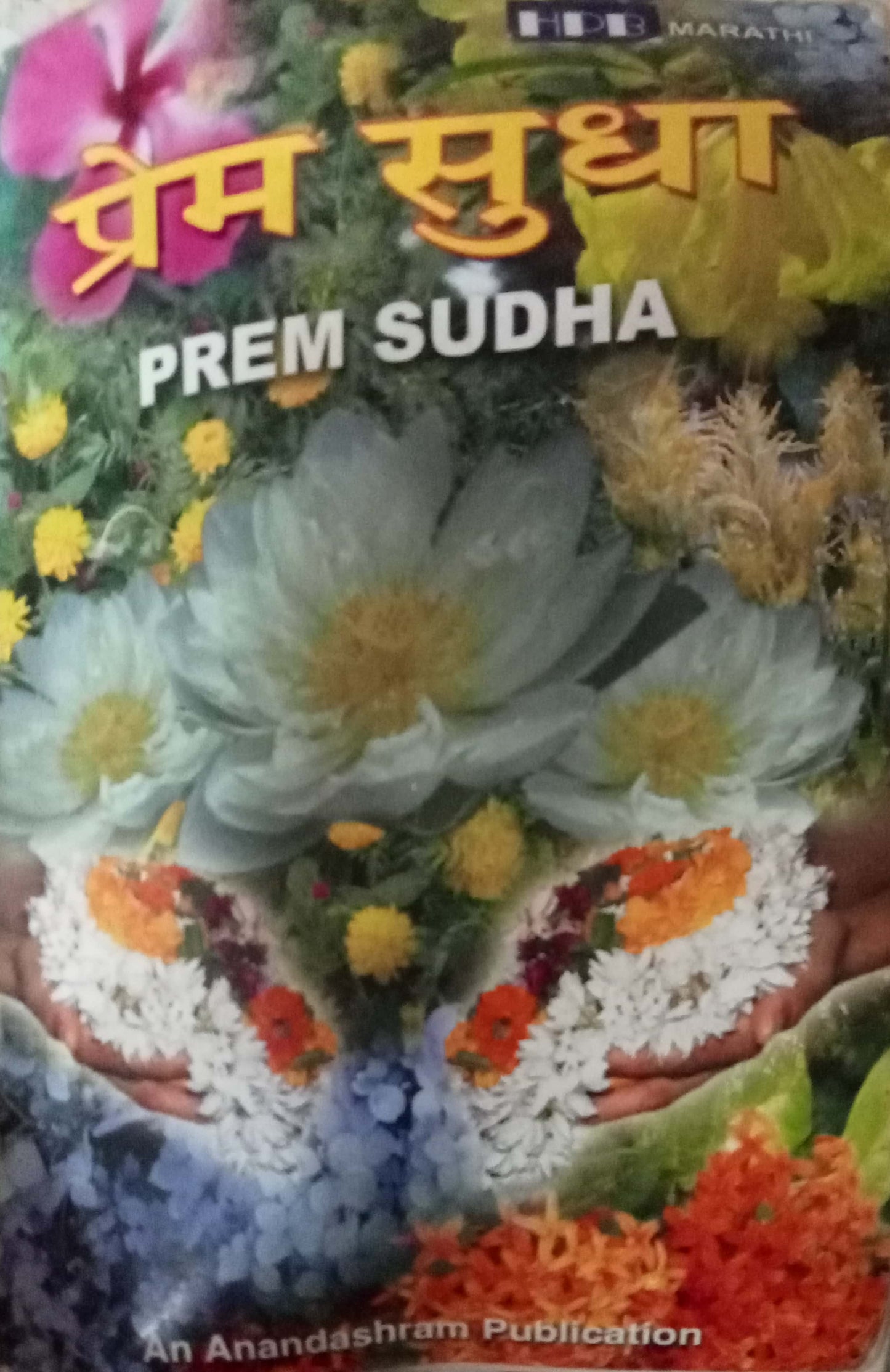 Premsudha
