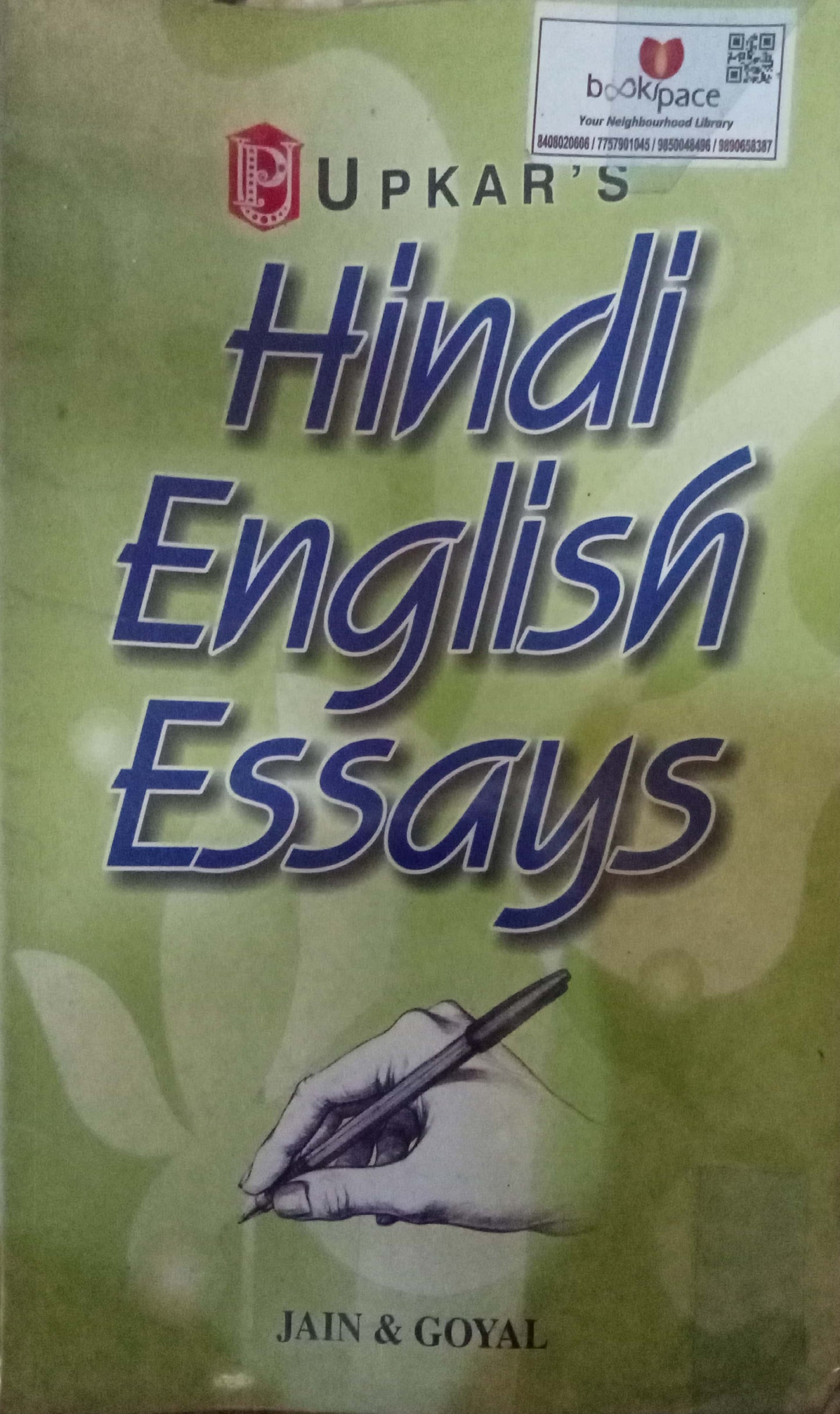 Hindi-English Essays