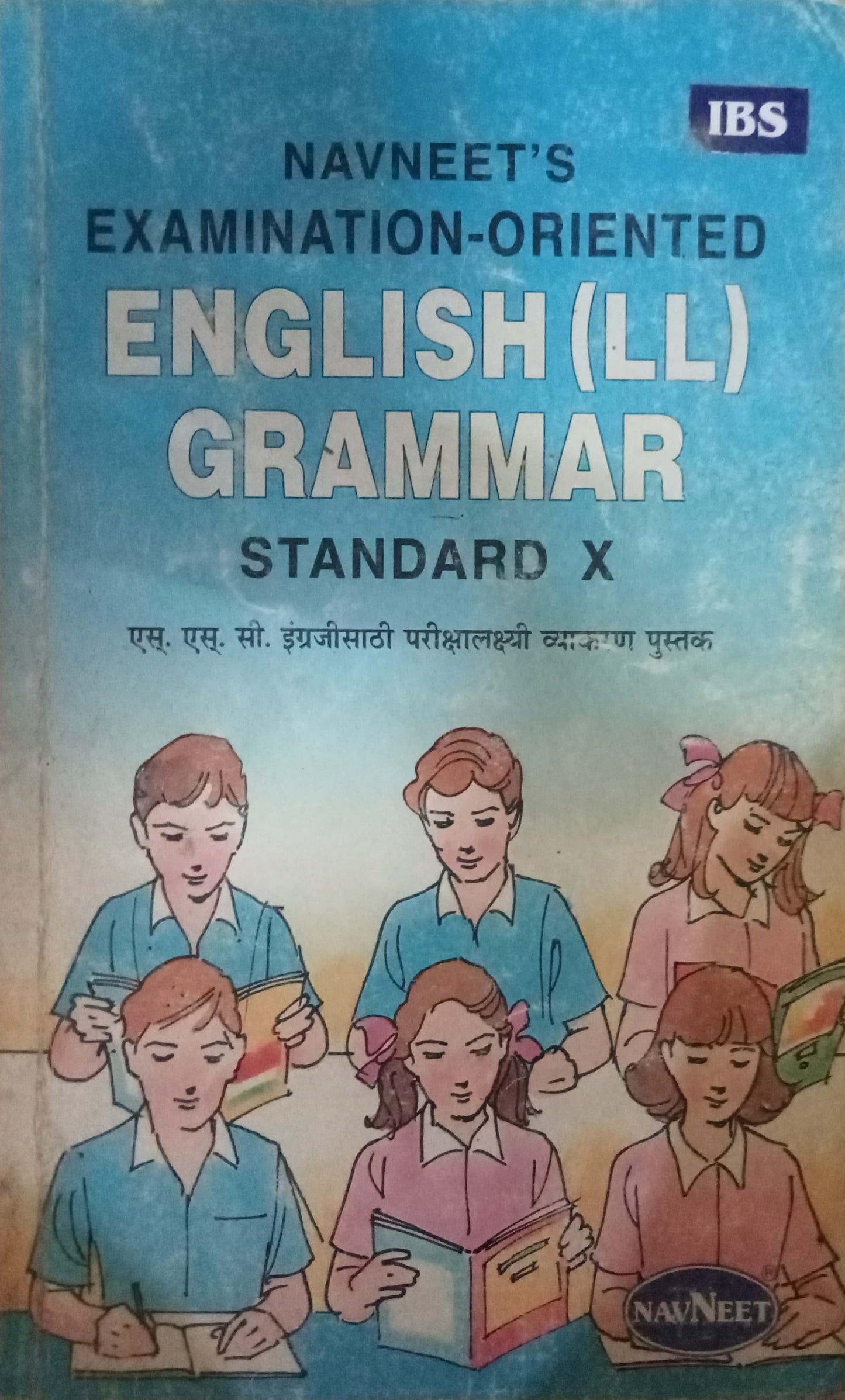 English (LL) Grammar Std X