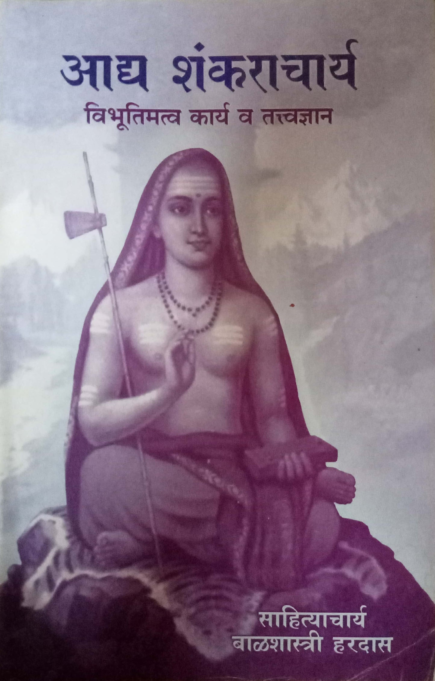 Adya Shankarachary