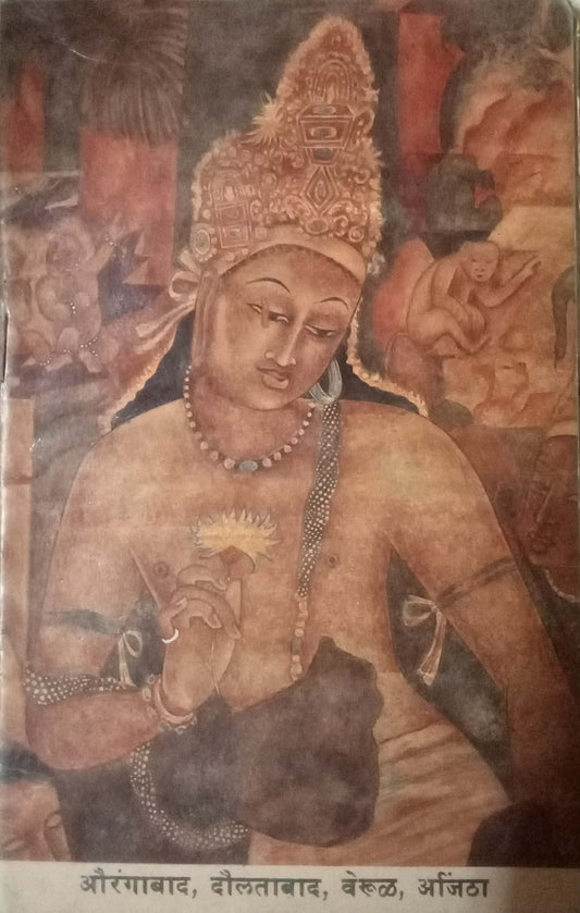 Aurangabad , Daulatabad , Verul , Ajintha