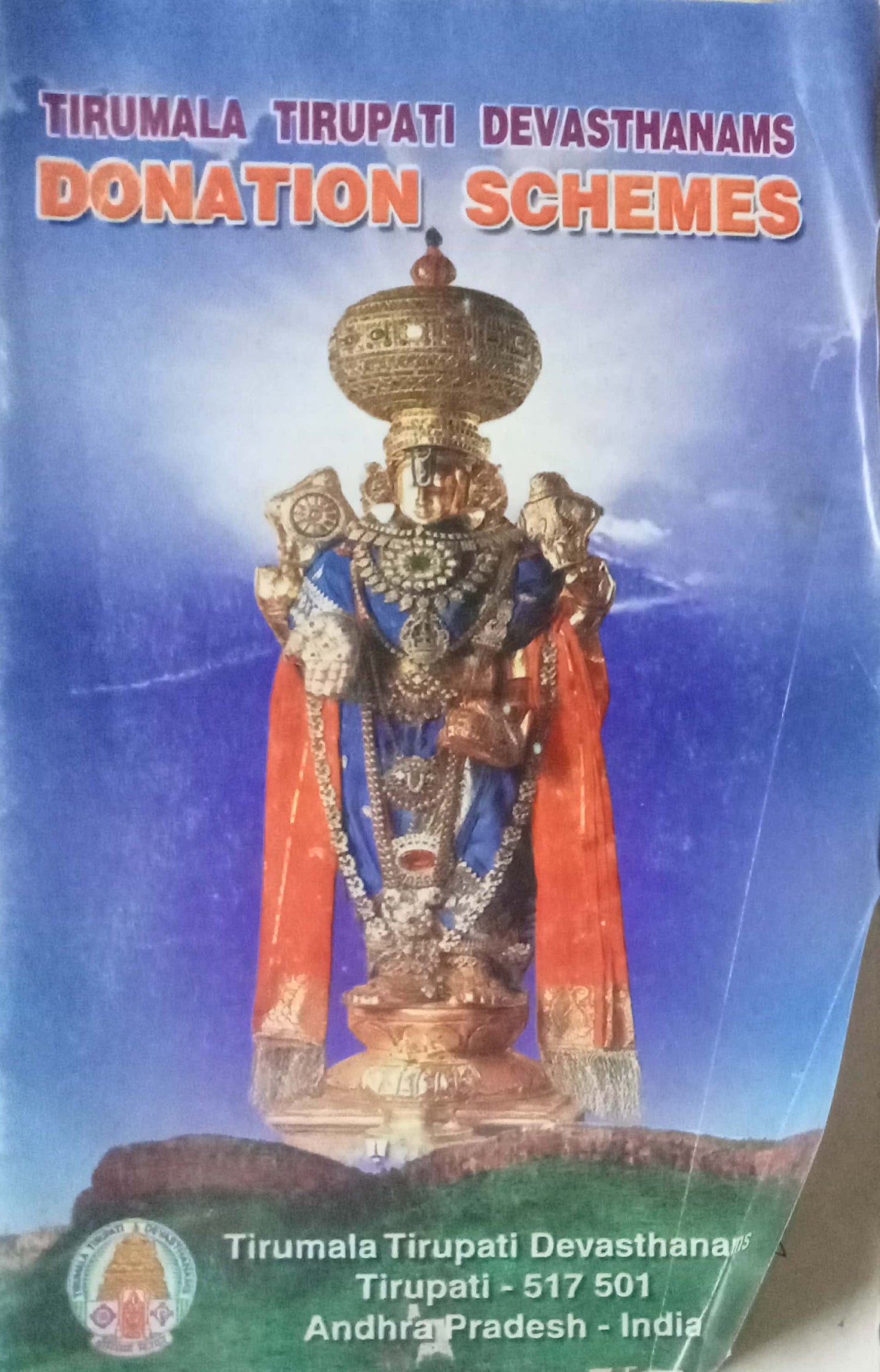 Tirumala Tirupati Devasthanams