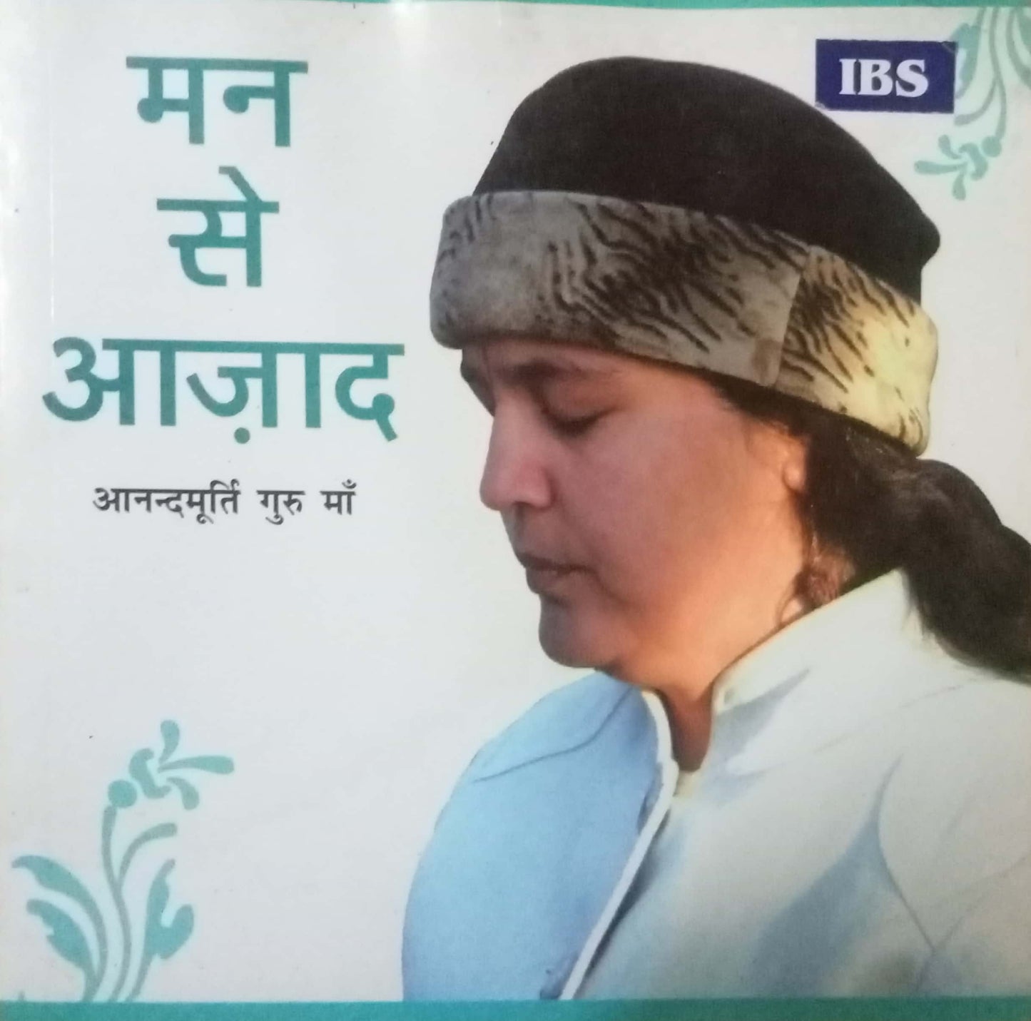 Man Se Aazad