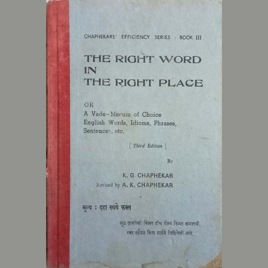 The Right Word In The Right Place by K. P. Chaphekar