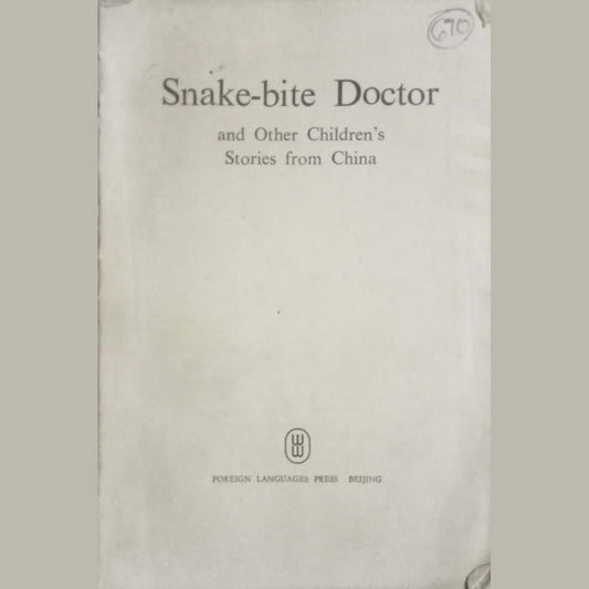 Snake Bite Doctor