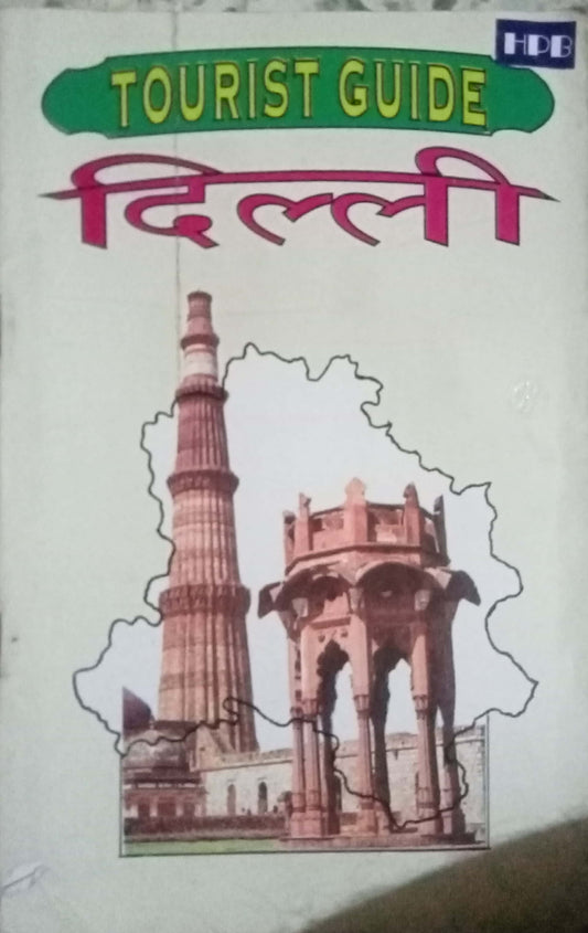 Tourist Guide Delhi