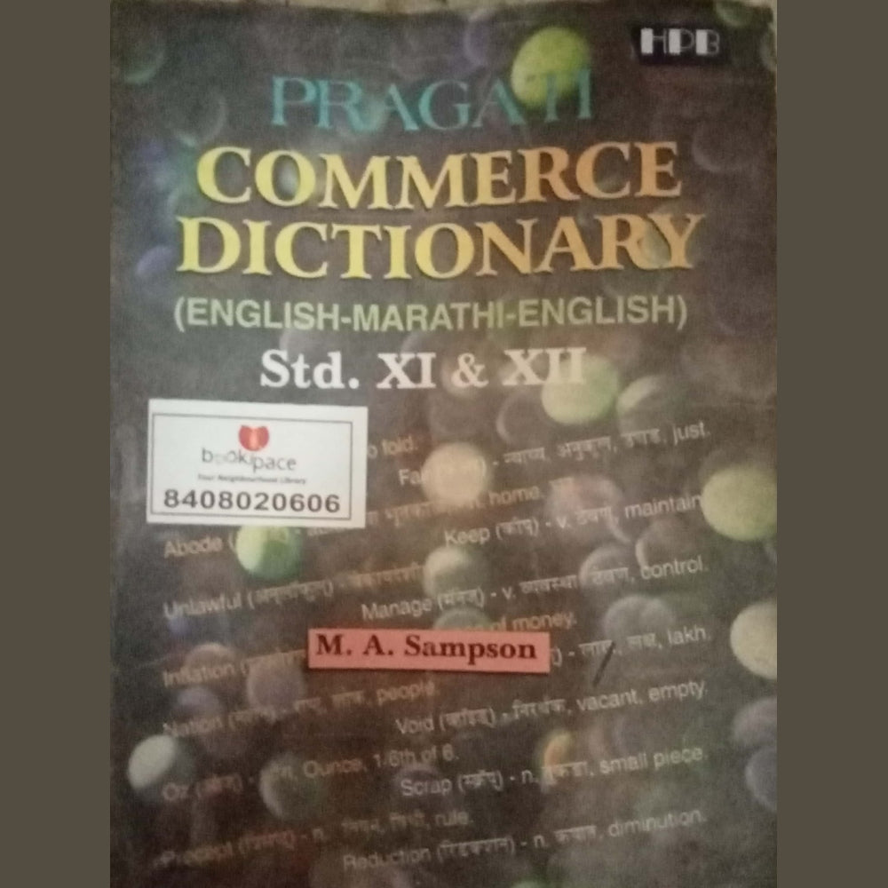 Pragati Commerce Dictionary by M.A.Sampson