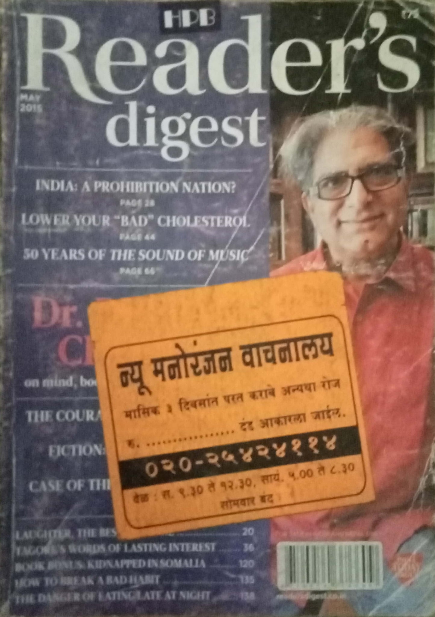 Reader's Digest May 2015