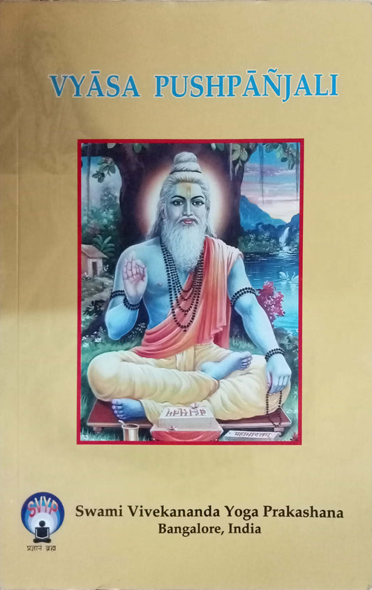 Vyasa Pushpanjali