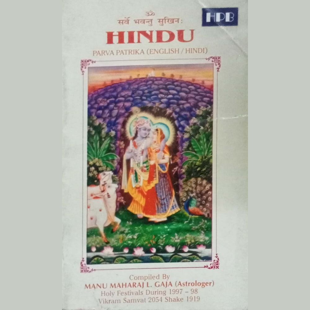 Hindu