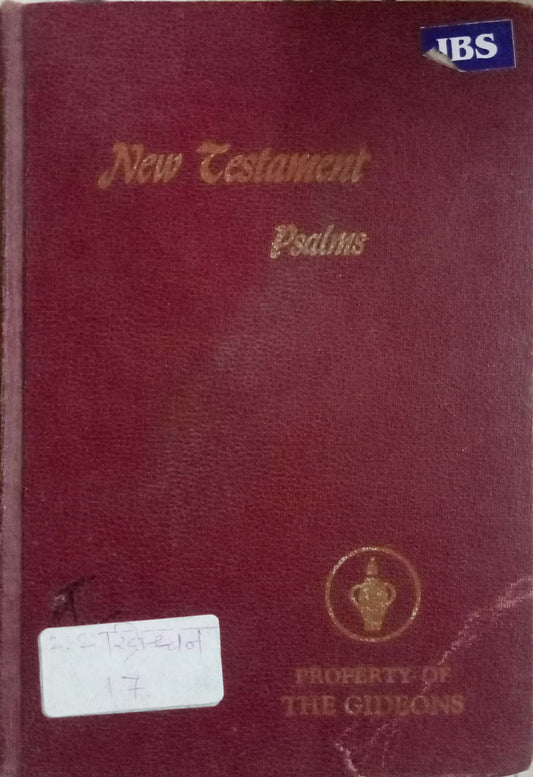 This New Testament And The Psatms (HD)