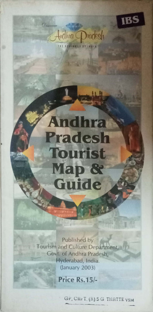 Andhra Pradesh Tourist Map & Guide