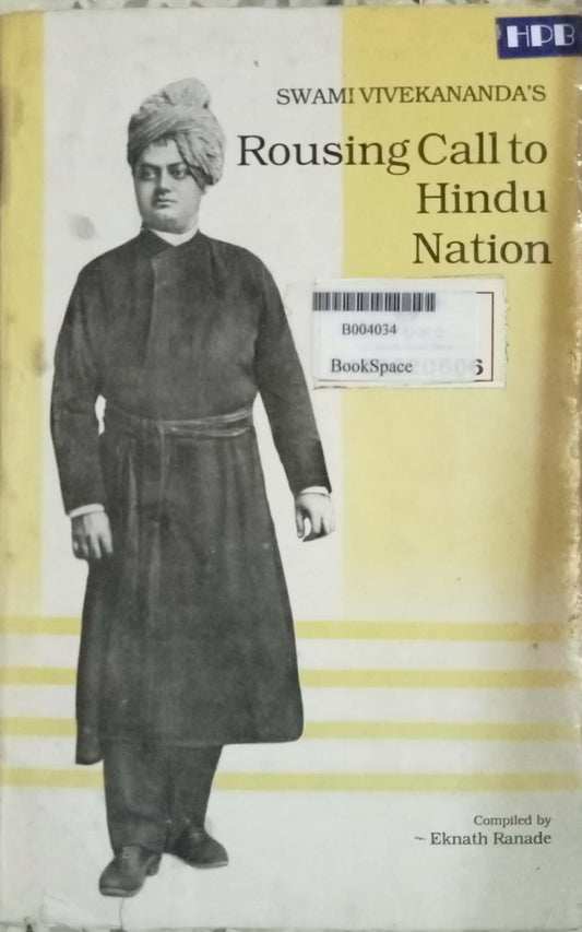 Rousing Call To Hindu Nation by Swami Vivekananda