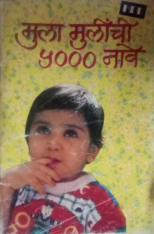 Mula Mulinchi 5000 Nave