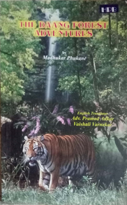 The Daang Forest Adventures by Madhukar Phukane