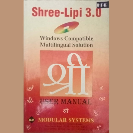 Shree-Lipi 3.0
