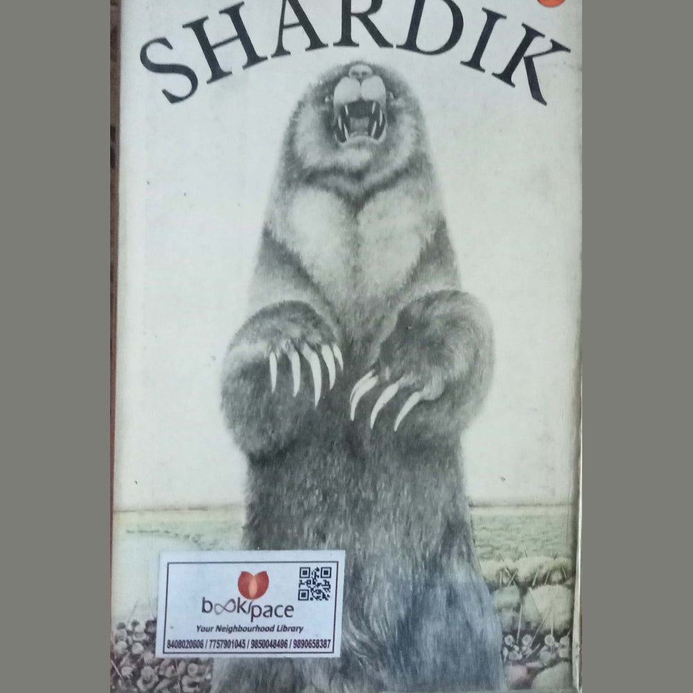 Shardik by Richard Adams
