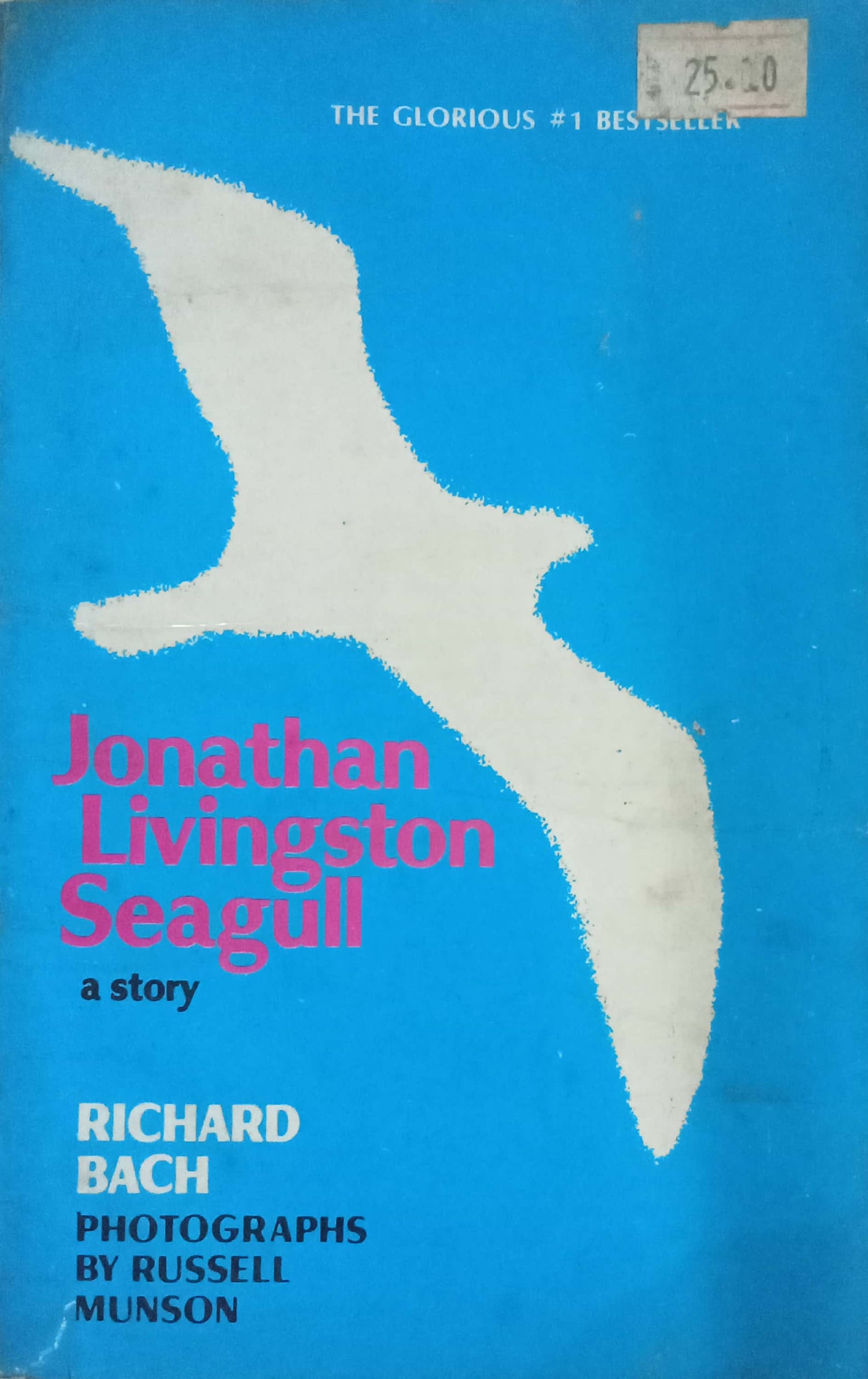 Jonathan Livingston Seagull by Richard Bach