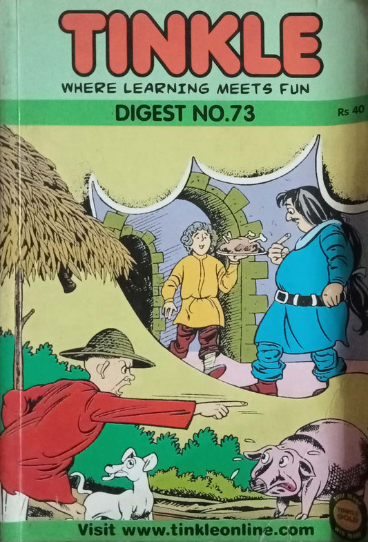 Tinkle Digest No. 73