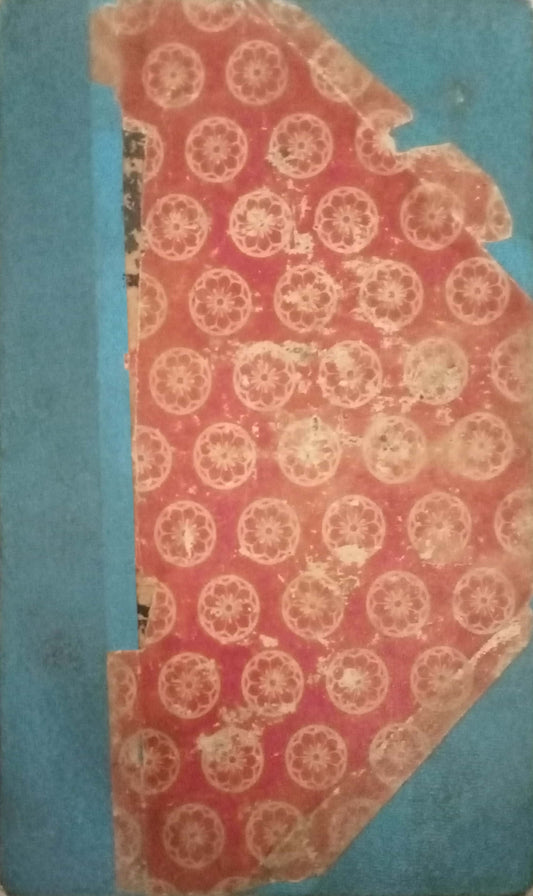 Ruchira by Kamalabai Ogale