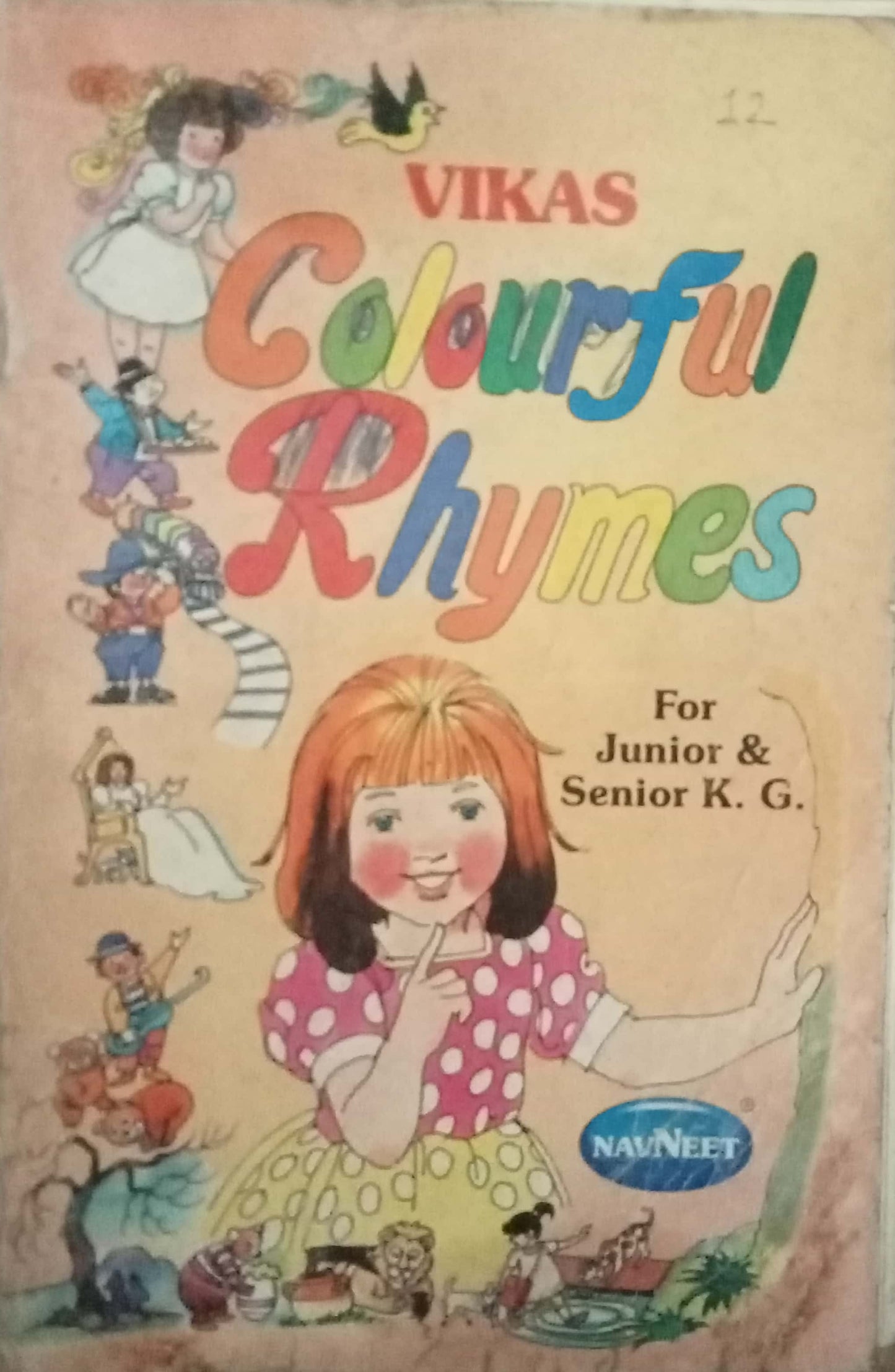 Colourful  Rhymes