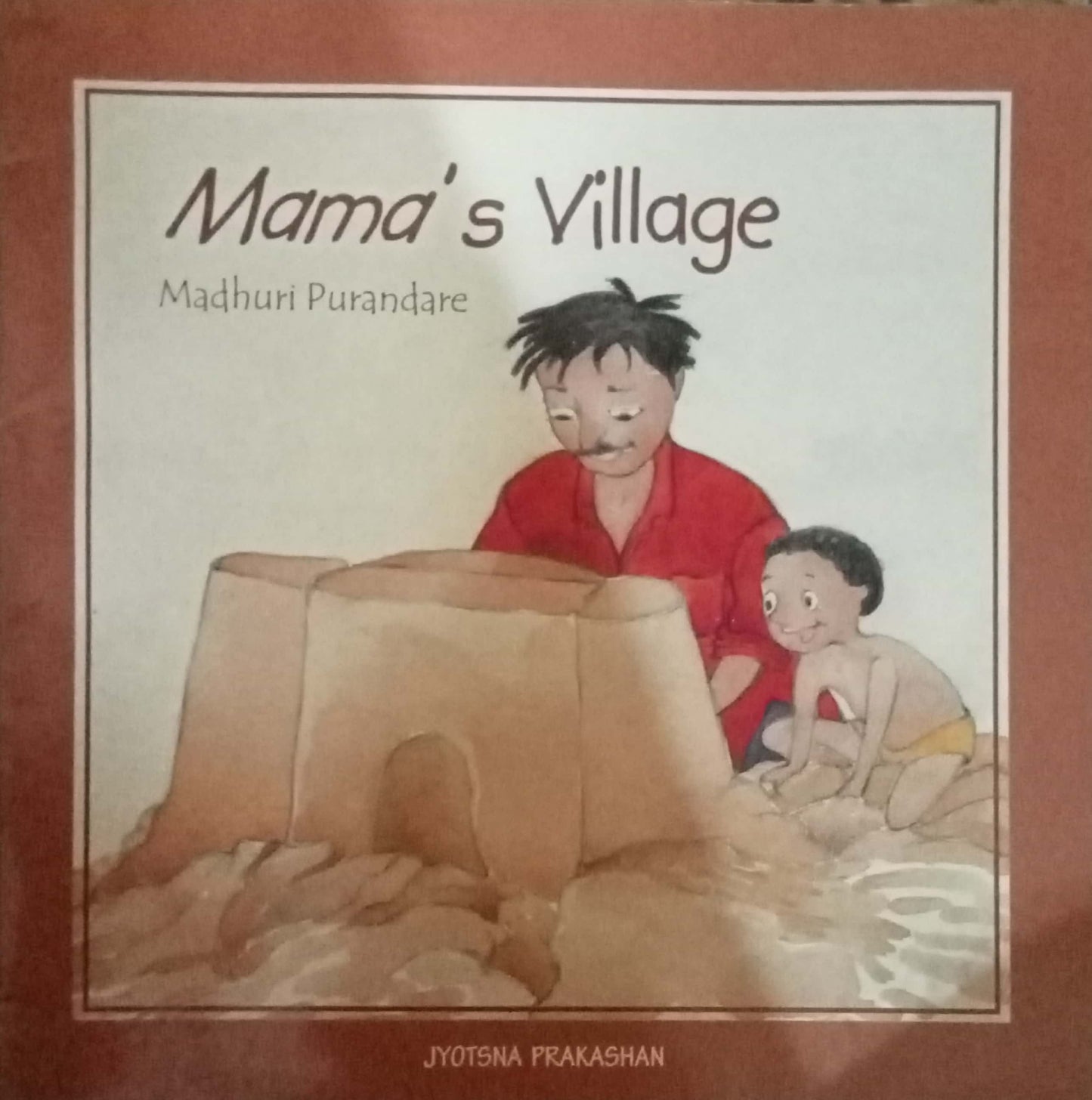 Mama's Village by Madhuri Purandare