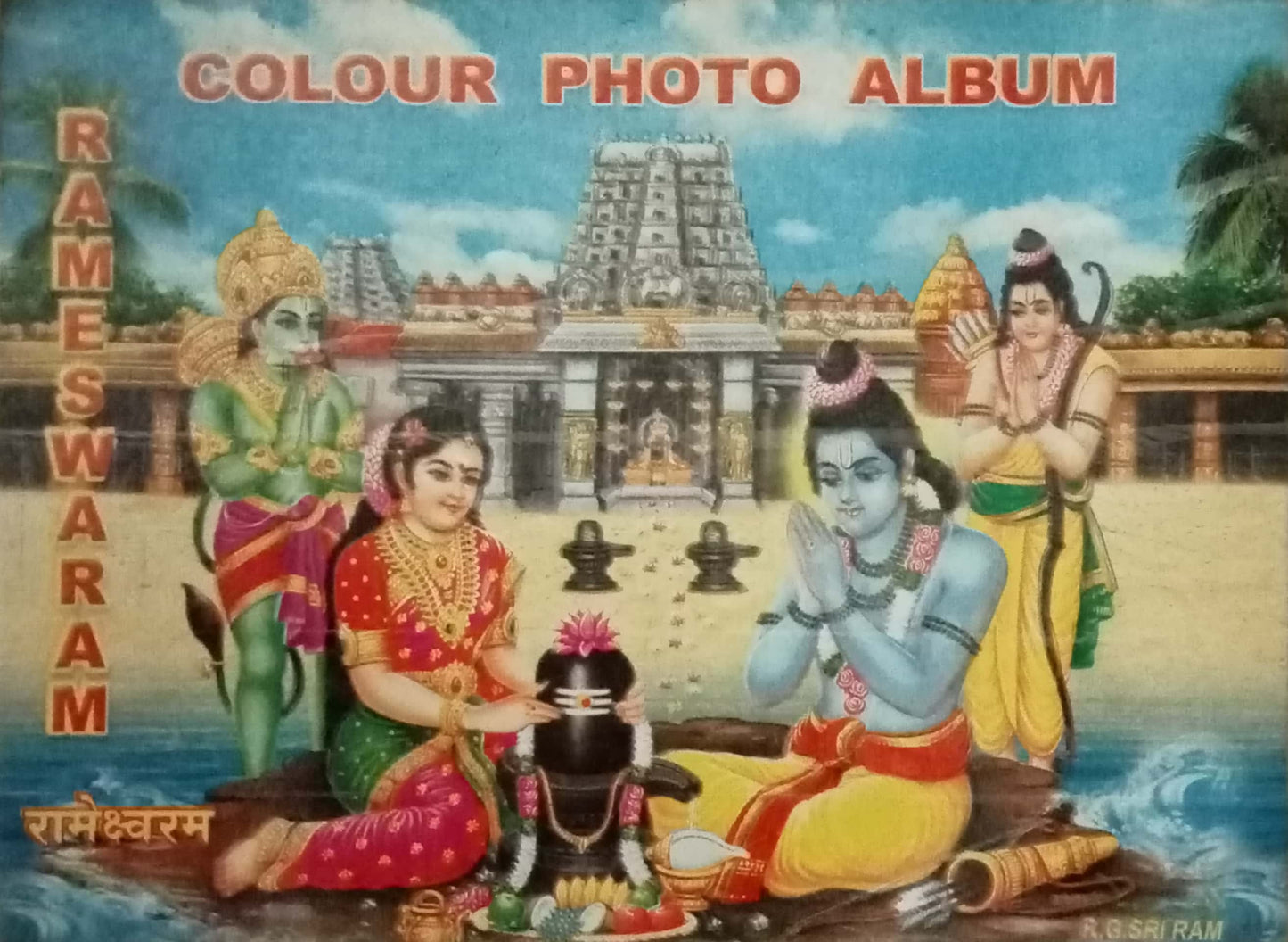 Colour Photo Album