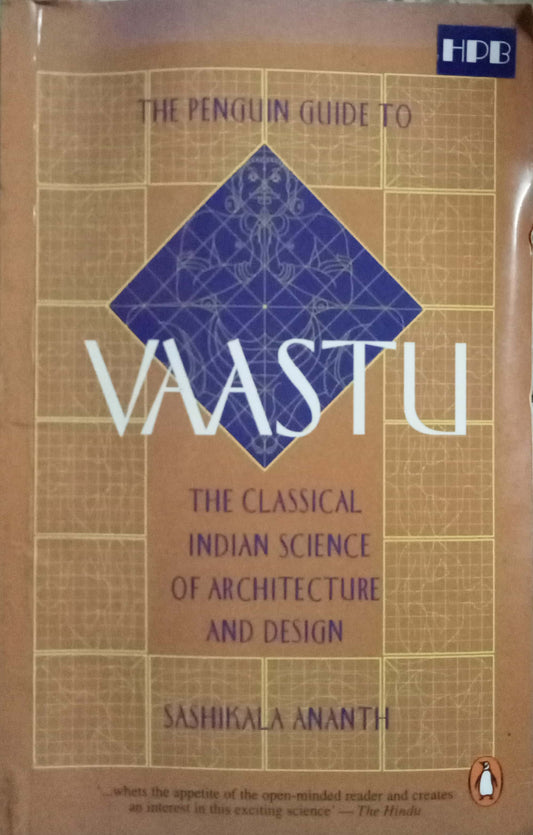 Vaastu by Sashikala Ananth