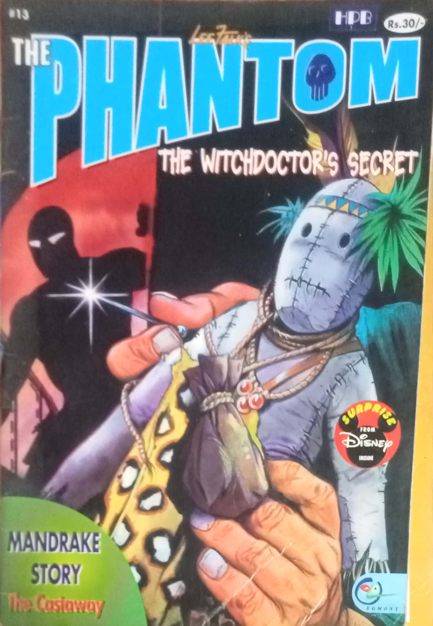 Phantom