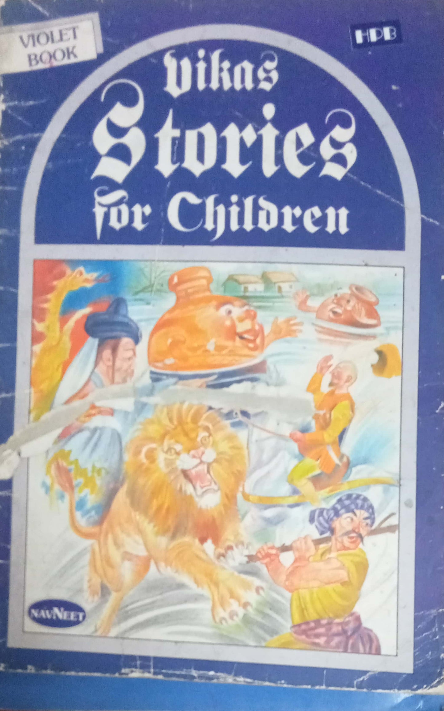 Vikas Stories For Children
