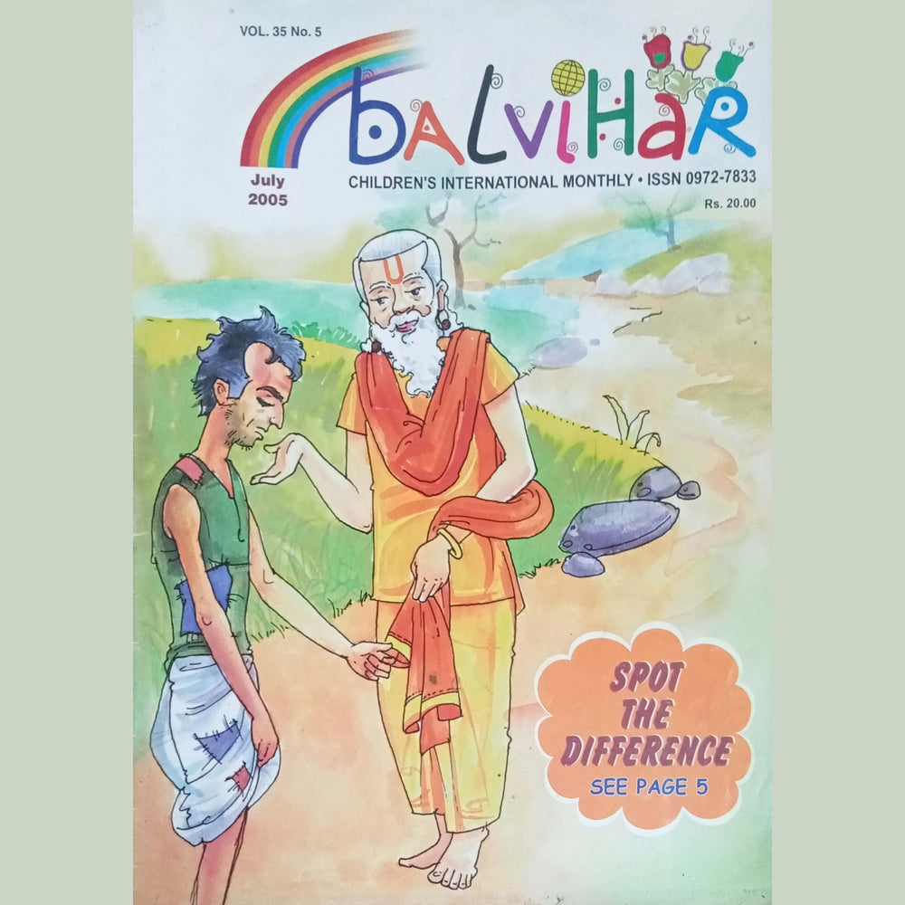 Balvihar