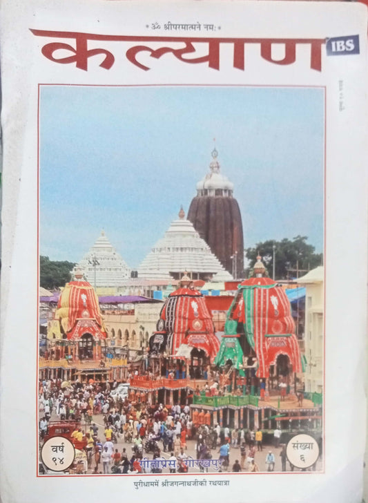 Kalyan  (D)