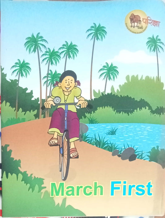 March First (D)