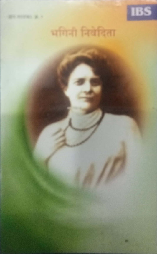 Bhagini Nivedita