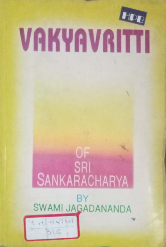 Vakyavritti Of Sri Shakaracharya by Swami Jagadnanada