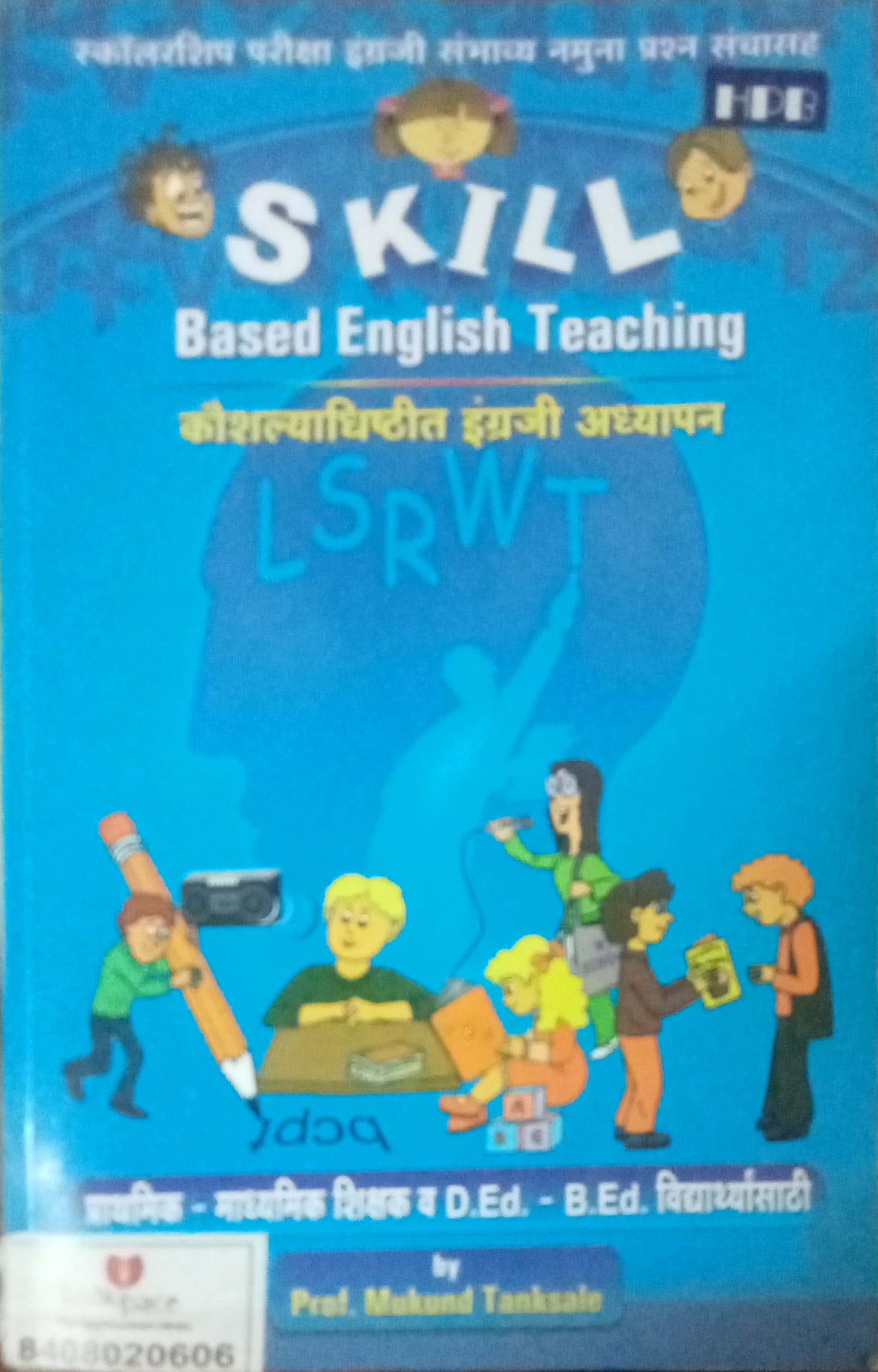 Skill Based English Teaching