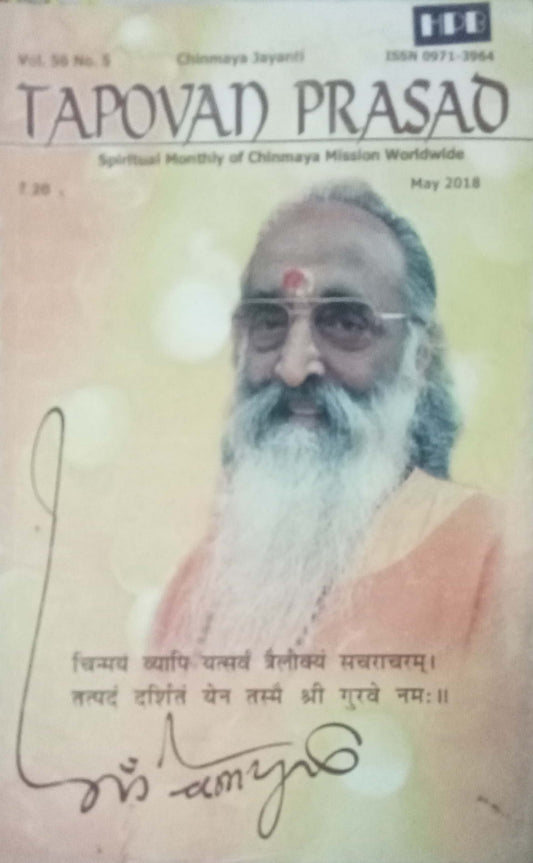 Tapovan Prasad May 2018