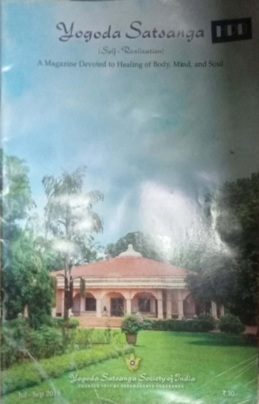 Yogada Satsanga