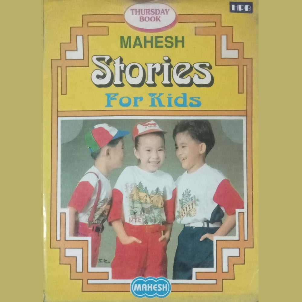 Mahesh Stories For Kids