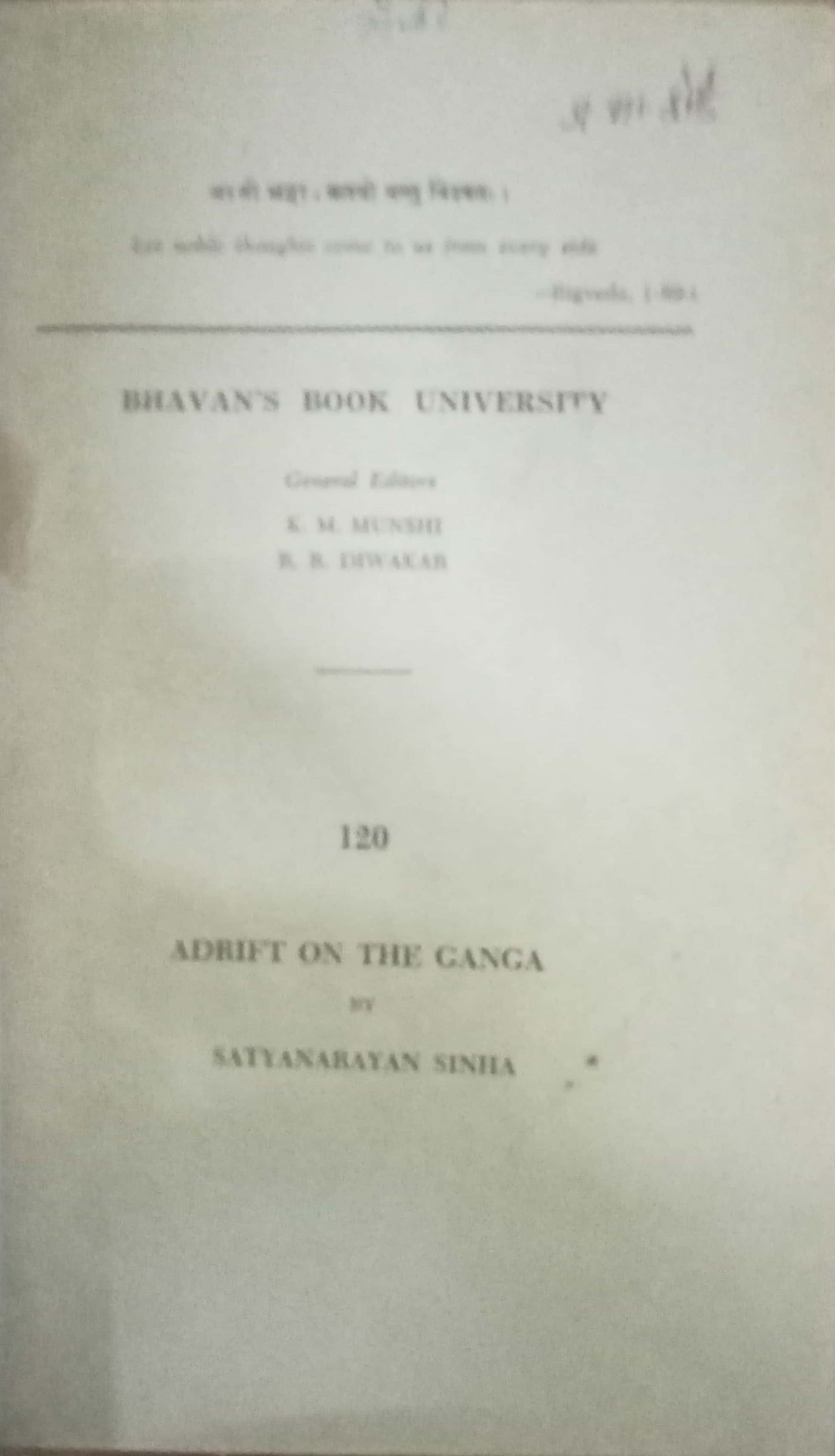 A Drift on the Ganga by Satyanarayan Sinha (Bhavan's Book University (HD))