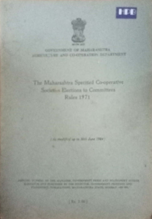 The Maharashtra Specified Co-operative Societies Elections to Committees Rules 1971