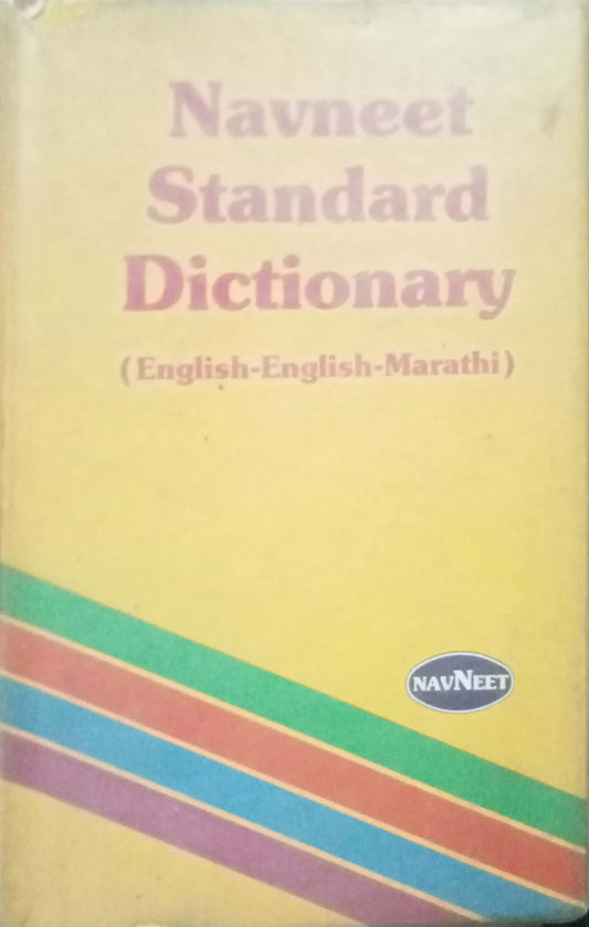 Navneet Standard Dictionary