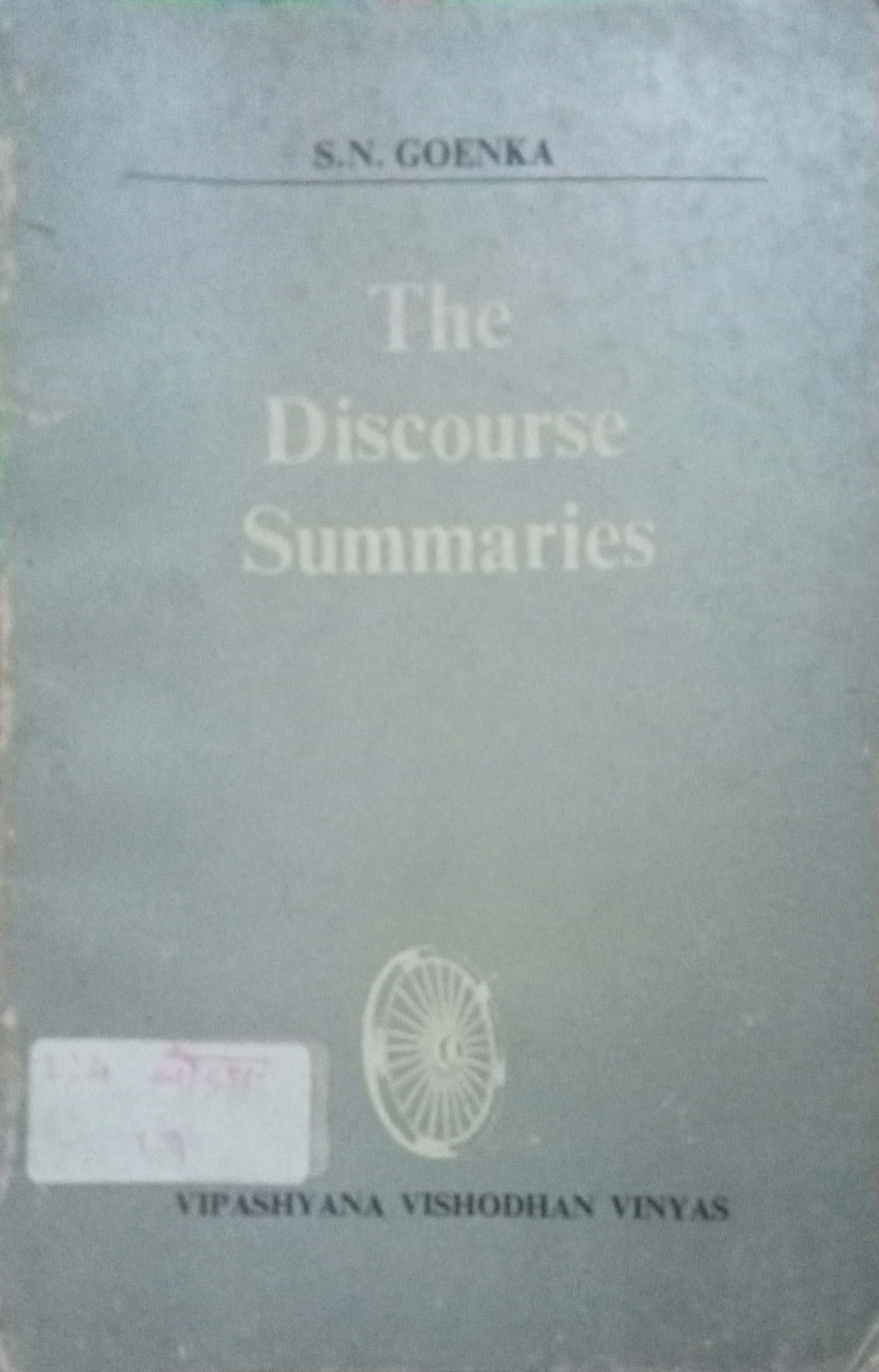 The Discourse Summaries by S.n. Goenka (HD)