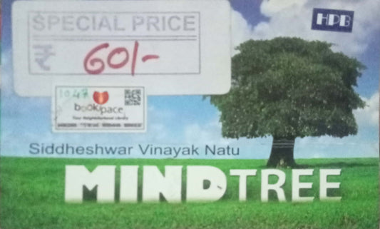 Mind Tree by Siddheshwar Vinayak Natu