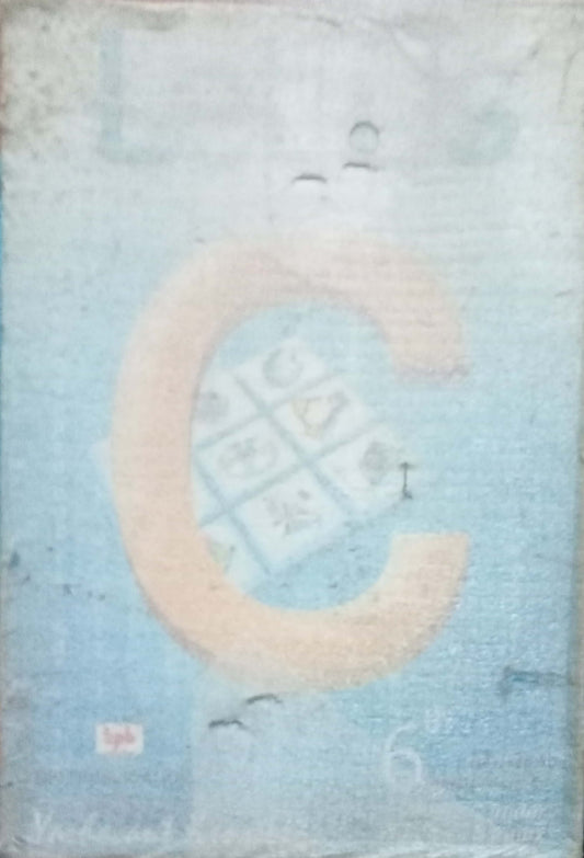 Let Us C by Yashavant P. Kanetkar