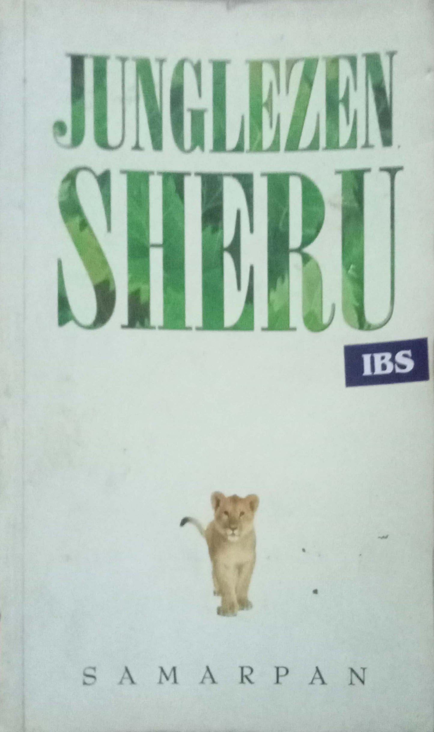 Junglezen Sheru by Samarpan