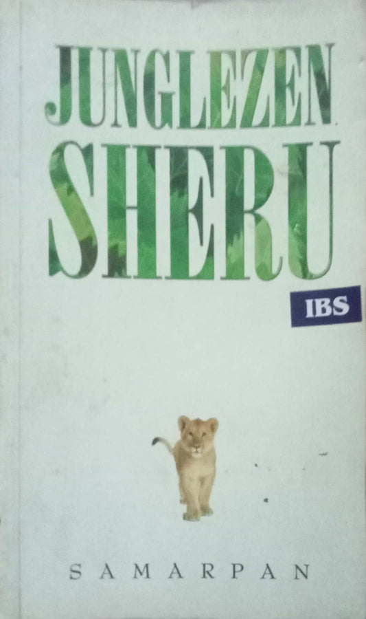 Junglezen Sheru by Samarpan