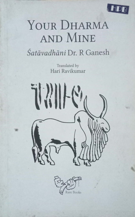 Your Dharma  And Mine by Satavadhani Dr. R. Ganesh
