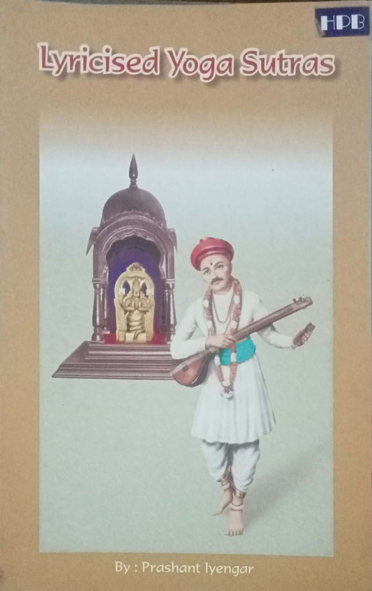 Lyricised Yoga Sutras by Prashant Iyengar